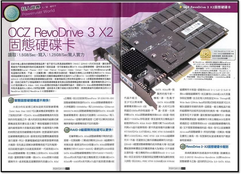 ssdr60.jpg