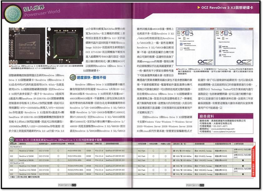 ssdr61.jpg