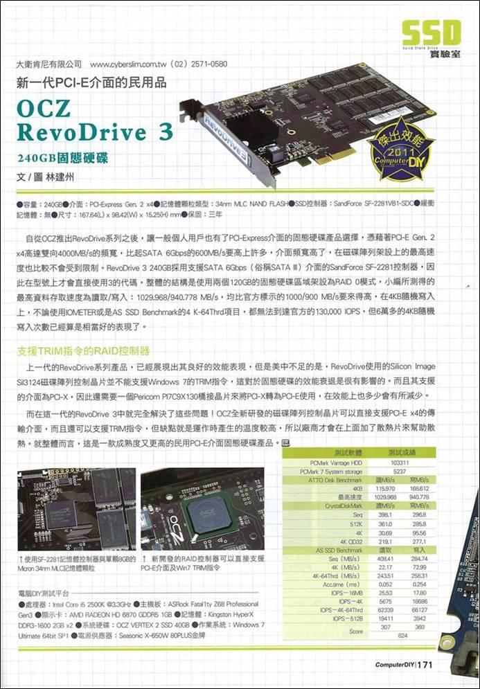 ssdr65.jpg