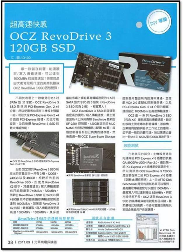 ssdr9.jpg