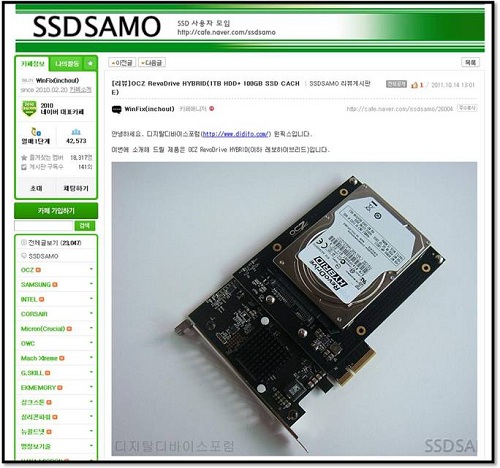 SSDSAMO_RVDHY002.jpg