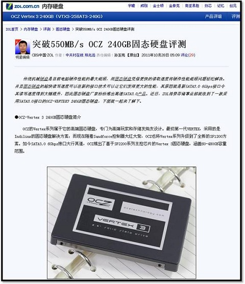 ZOL_OCZ_001.jpg